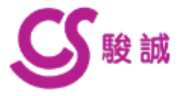 駿誠清潔滅蟲有限公司